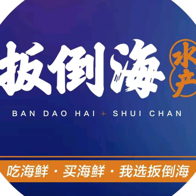 商家logo